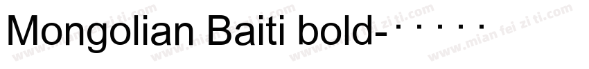 Mongolian Baiti bold字体转换